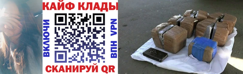Купить наркотики сайты Губкинский A-PVP  КОКАИН  Гашиш  АМФ  Канабис 