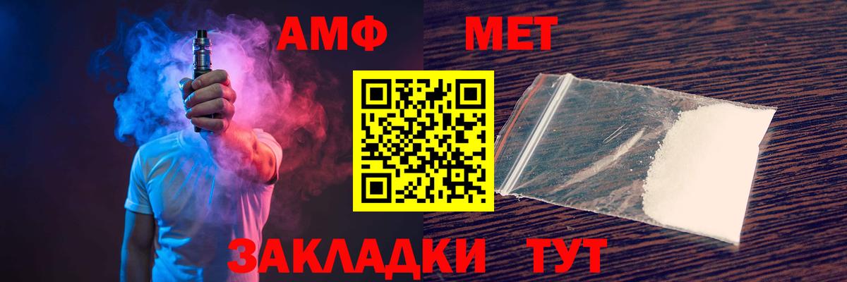Амфетамин 98% Губкинский