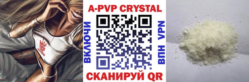 цена наркотик Губкинский Alfa_PVP Соль