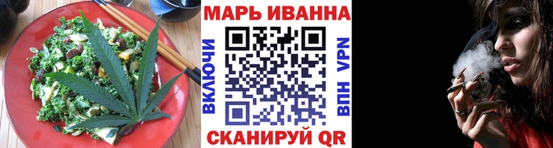 Печенье с ТГК конопля Губкинский
