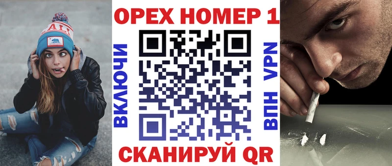 COCAIN Эквадор купить наркотик Губкинский