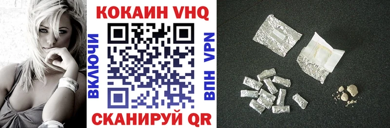 Cocaine 99% Губкинский