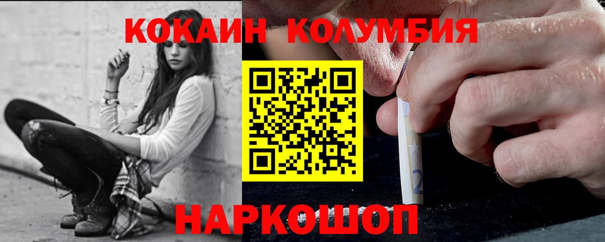 COCAIN 97% Губкинский