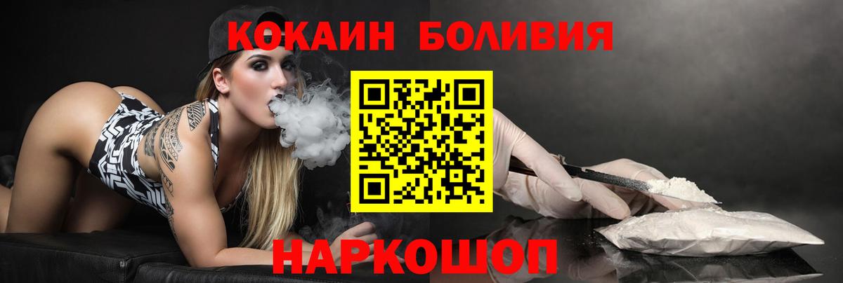 Губкинский  КОКАИН 98%  COCAIN 98%  Вход с VPN 