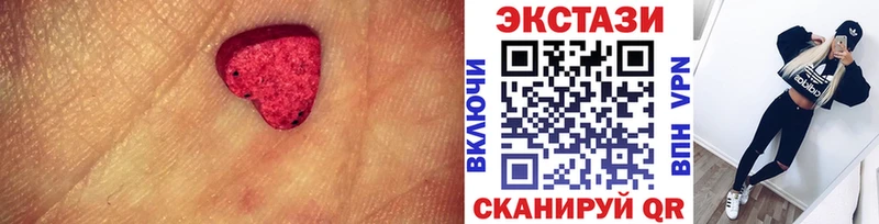 ЭКСТАЗИ 300 mg  магазин  наркотиков  Губкинский 