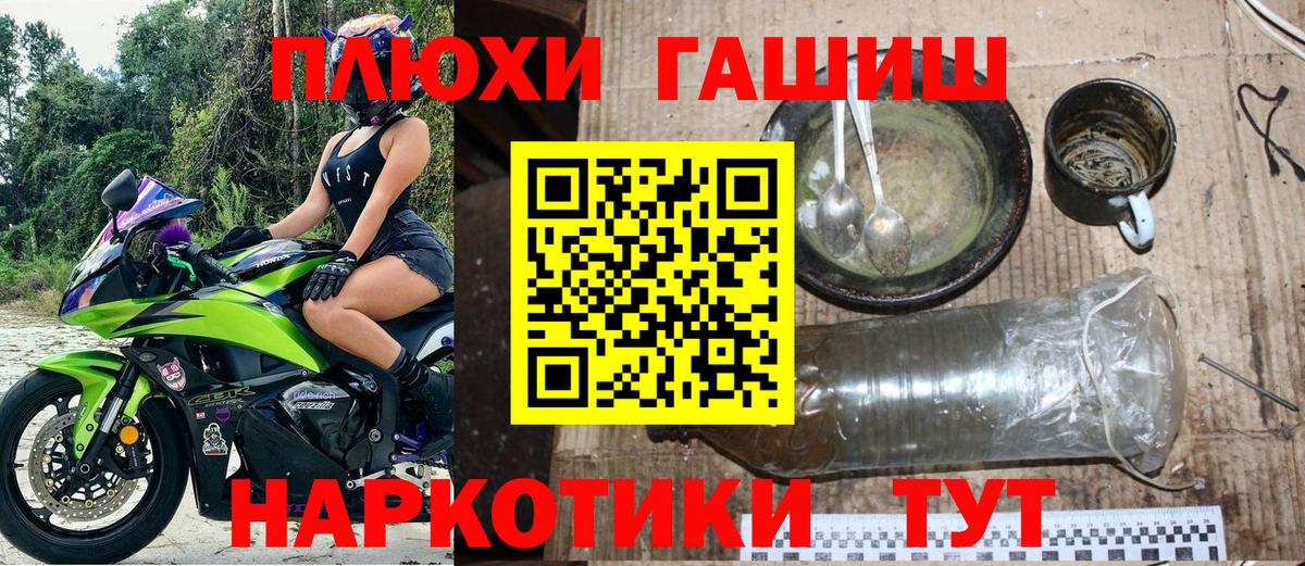 Губкинский  ЭКСТАЗИ  Codein  APVP СК кристаллы  Мефедрон   Cocaine  Гашиш  Конопля  Меф МЯУ МЯУ кристаллы 