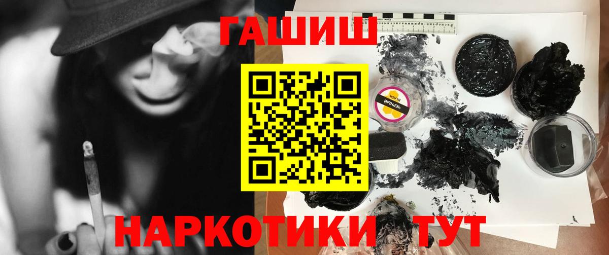 ГАШИШ индика сатива Губкинский