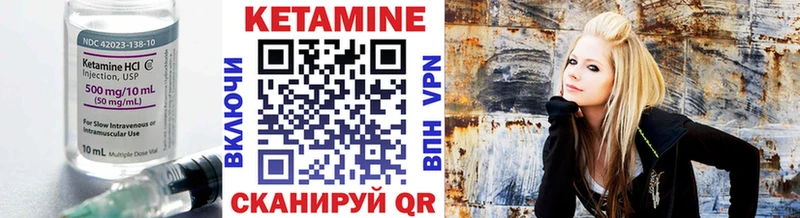 КЕТАМИН VHQ  Губкинский 