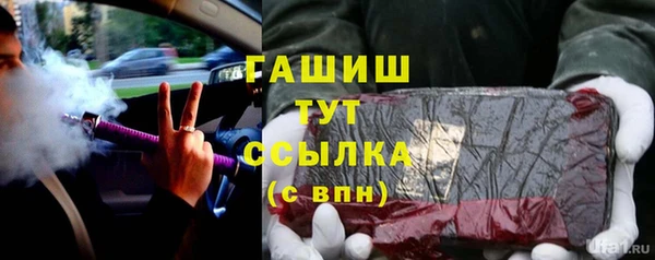 спайс Покровск