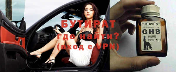 стафф Покачи