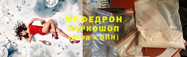 стафф Покачи