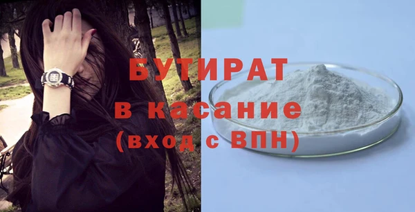 дистиллят марихуана Приозерск