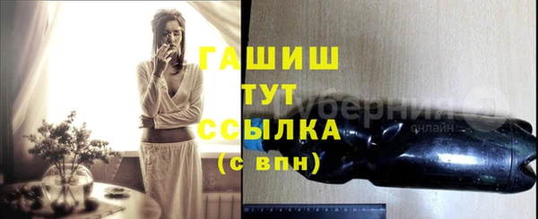 спайс Покровск