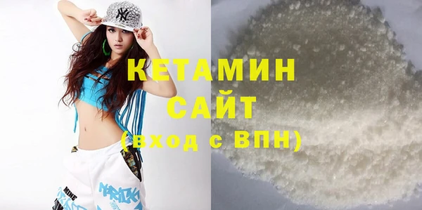 спайс Покровск