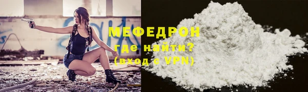 спайс Покровск