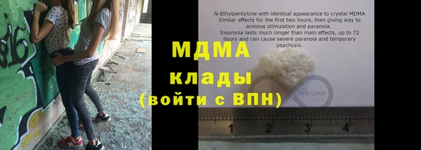 спайс Покровск