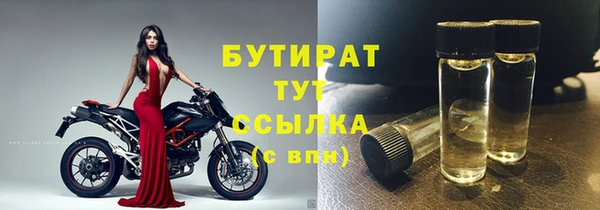 спайс Покровск