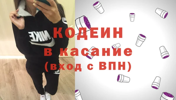 стафф Покачи