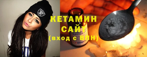 стафф Покачи