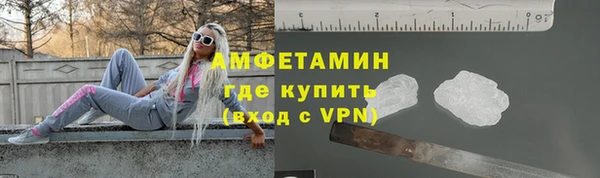 меф VHQ Вязники