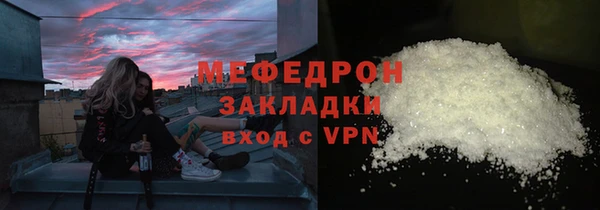 спайс Покровск