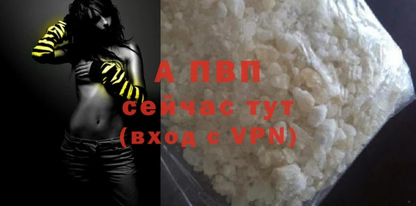 спайс Покровск