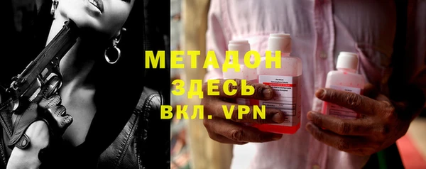 спайс Покровск