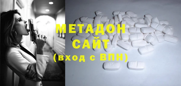 стафф Покачи