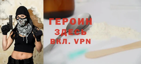 стафф Покачи