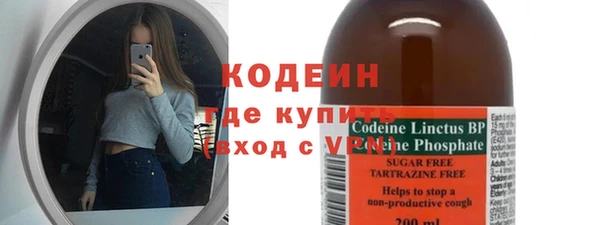 стафф Покачи