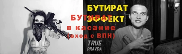 спайс Покровск
