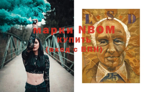 MESCALINE Пересвет