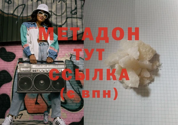 стафф Покачи