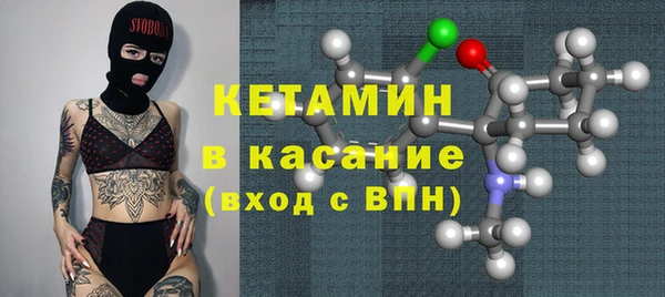 стафф Покачи