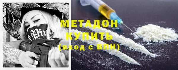 МДМА Галич