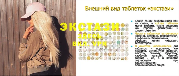мяу мяу кристалл Пролетарск