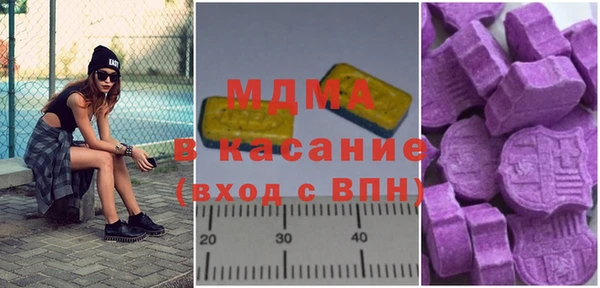 спайс Покровск