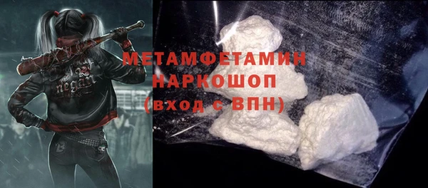 спайс Покровск