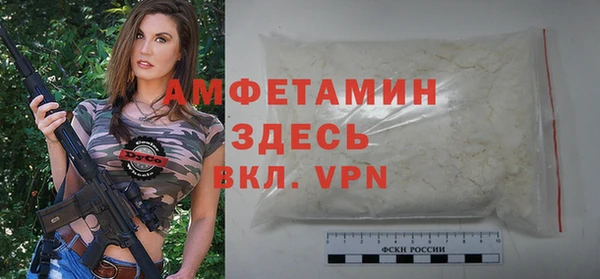 стафф Покачи