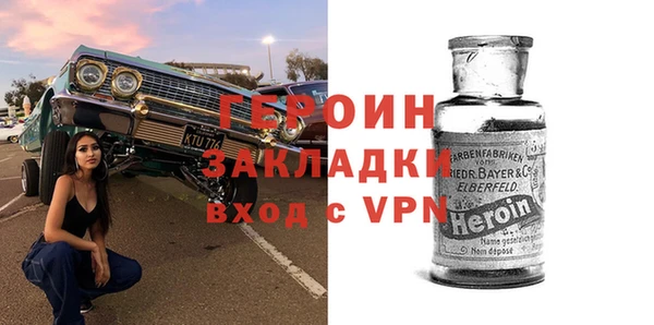 стафф Покачи