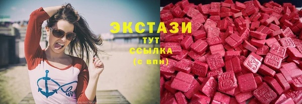 стафф Покачи