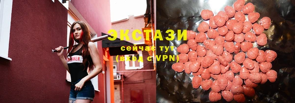 стафф Покачи