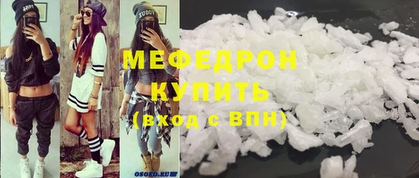 стафф Покачи