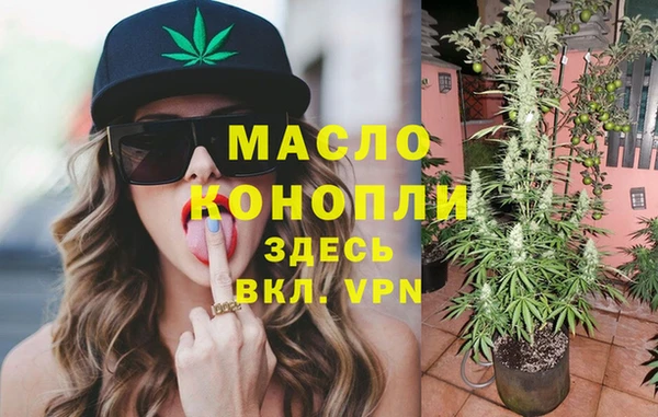 спайс Покровск