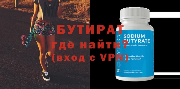 не бодяженный Протвино