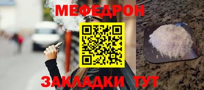 спиды Волжский