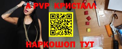 мефедрон VHQ Волжск