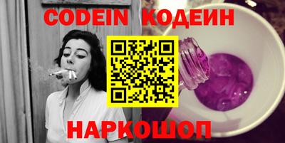 мефедрон VHQ Волжск
