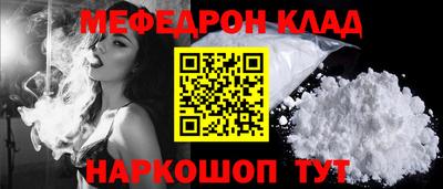 герыч Балаково