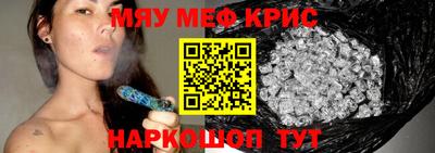спиды Волжский